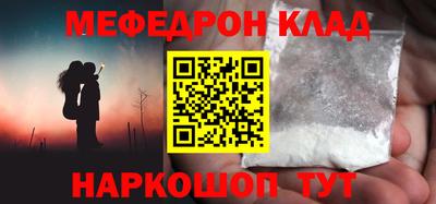 крисы Гусиноозёрск