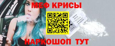крисы Гусиноозёрск