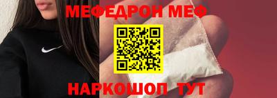 скорость Гусь-Хрустальный