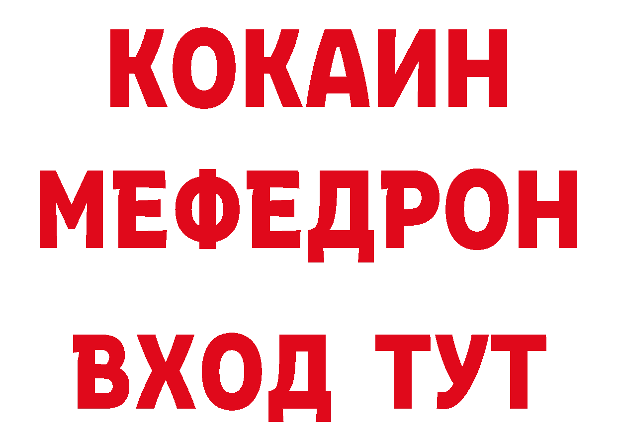 Все наркотики нарко площадка как зайти Партизанск