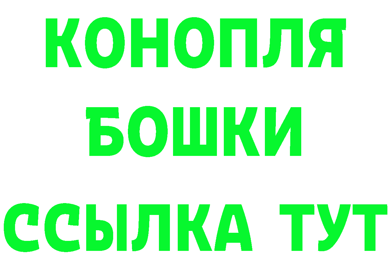 КЕТАМИН ketamine зеркало darknet мега Партизанск