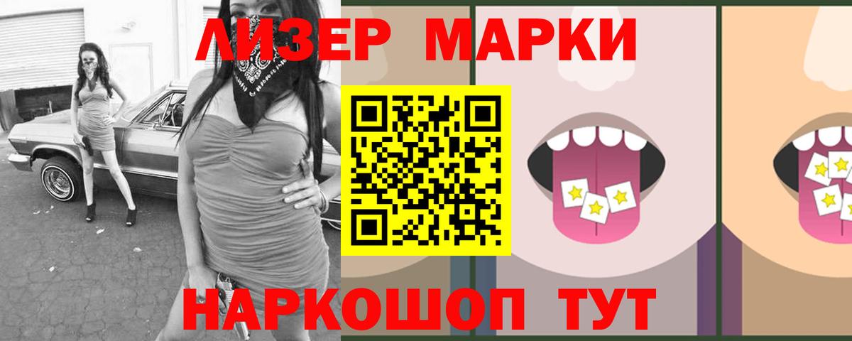 ссылка на мегу зеркало  ЛСД экстази ecstasy  Вход с VPN  Партизанск 