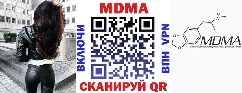 МДМА VHQ  Партизанск 