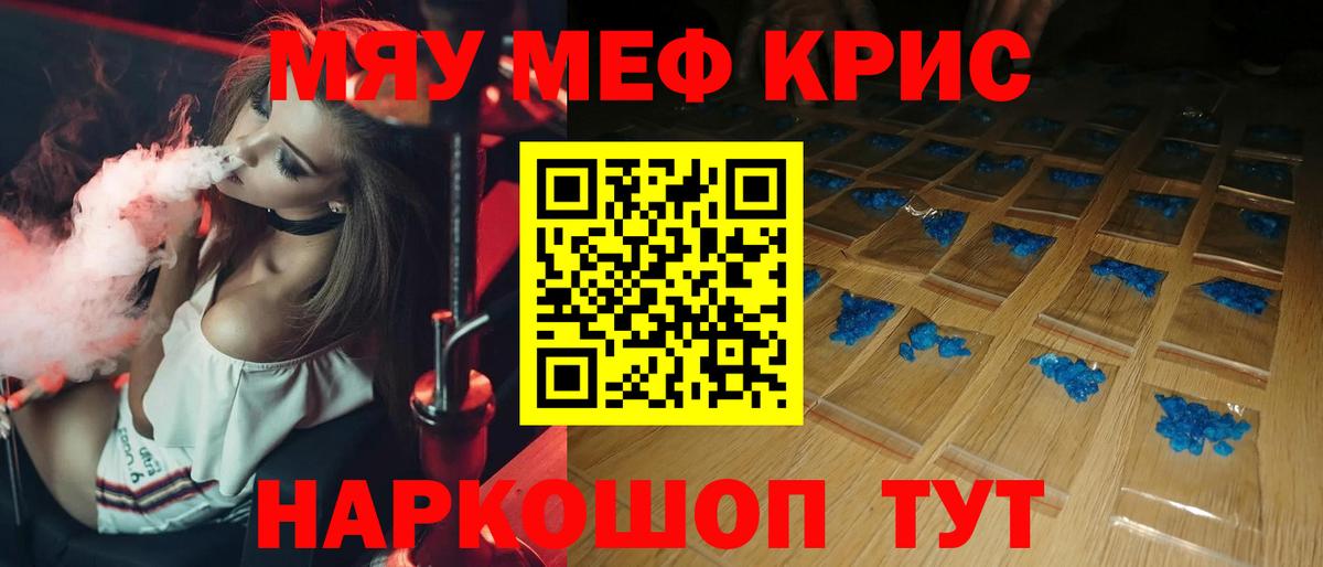 Меф  Партизанск