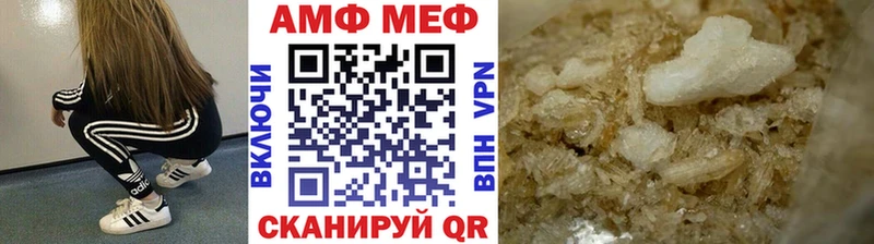 Метамфетамин Methamphetamine  Партизанск 