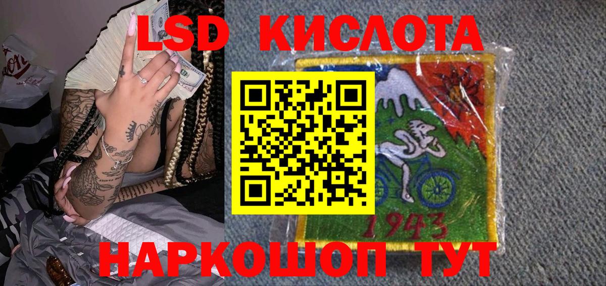 Партизанск  Марки N-bome 1,5мг  купить наркотик  Вход с VPN  Марки N-bome 1,5мг 