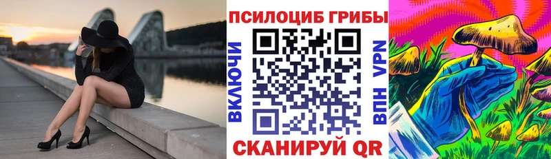 Галлюциногенные грибы MAGIC MUSHROOMS  наркота  Партизанск 
