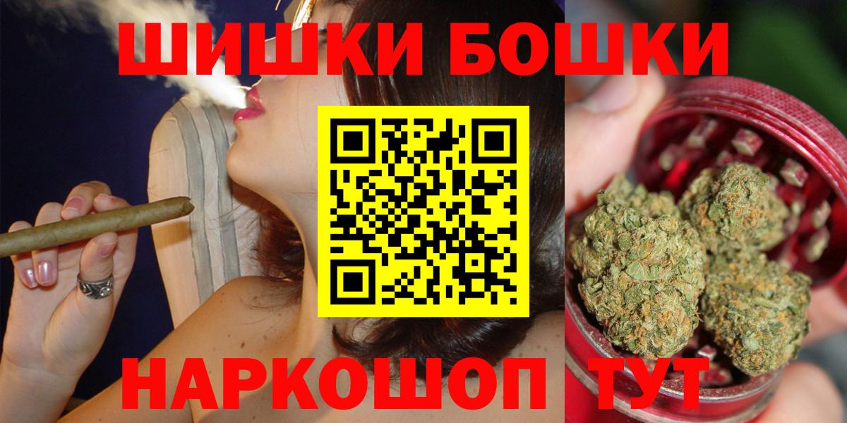 Конопля план Партизанск